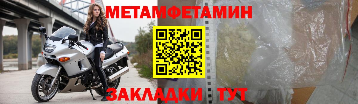 Новый Уренгой  Амфетамин Premium  Вход с VPN 