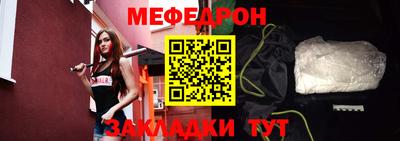 соль ск Пенза