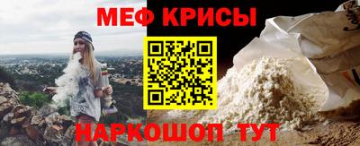 соль ск Пенза
