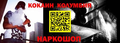 кокаин перу Партизанск