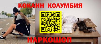 кокаин перу Партизанск