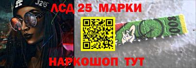 кокаин перу Партизанск