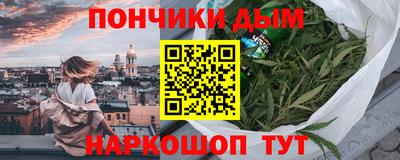 соль ск Пенза