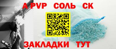 кокаин перу Партизанск