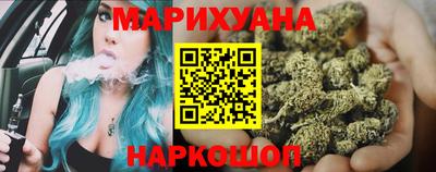 каннабис Первоуральск