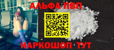 кокаин перу Партизанск
