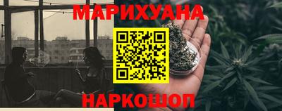 соль ск Пенза