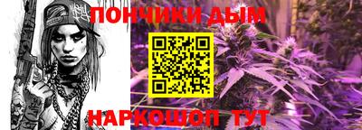 каннабис Первоуральск