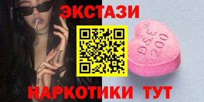каннабис Первоуральск