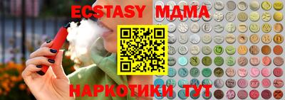 кокаин перу Партизанск