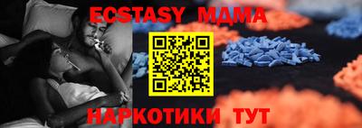 кокаин перу Партизанск