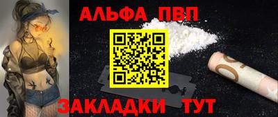кокаин перу Партизанск