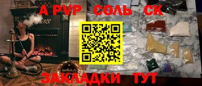 каннабис Первоуральск