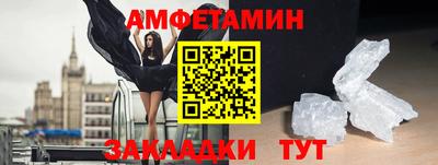 кокаин перу Партизанск