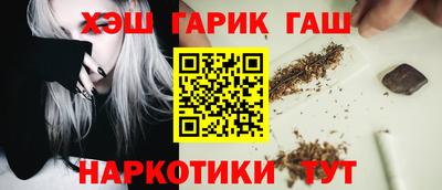 соль ск Пенза
