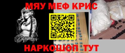 соль ск Пенза