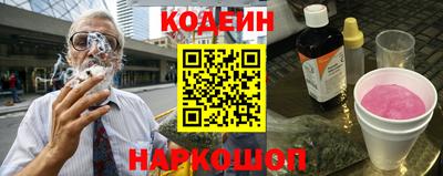кокаин перу Партизанск