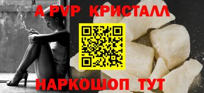 кокаин перу Партизанск