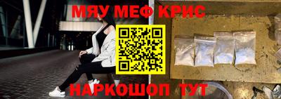 соль ск Пенза