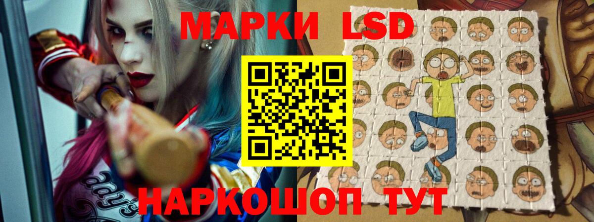 ЛСД экстази ecstasy Новый Уренгой