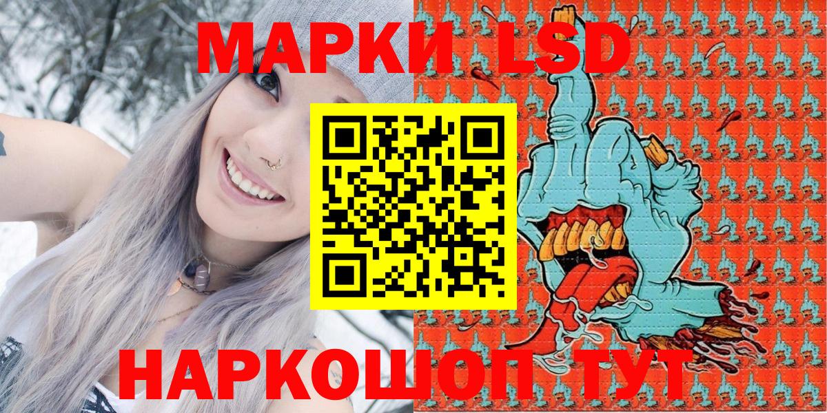 Новый Уренгой  Марки NBOMe  Вход с VPN  Марки NBOMe 1,8мг  Марки NBOMe 1,8мг 