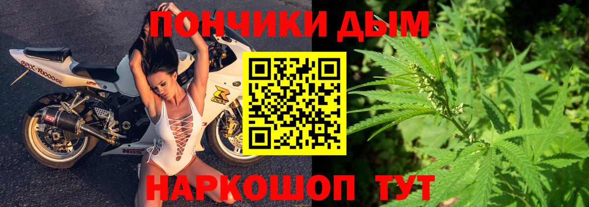 Марихуана тримм  Бошки марихуана гибрид  Вход с VPN  Новый Уренгой  Марихуана LSD WEED 